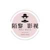 陌黎影视