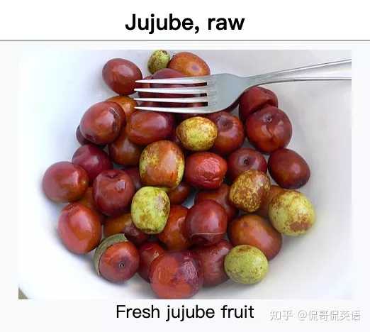 “枣子”的英语是什么? - 知乎