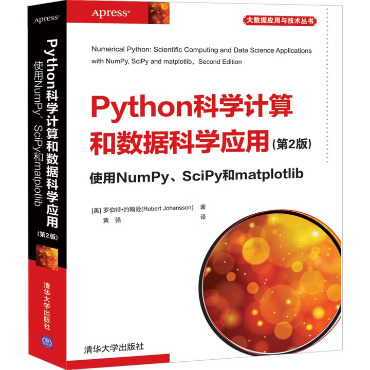 Python没有基础,该怎么快速上手? - 知乎