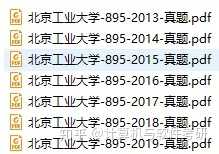 北京工业大学是211吗_北京工业大学在211_工业大学北京工业大学