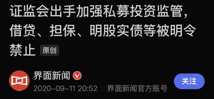 香港女老板帮许家印「走个账」喜提 60 亿港元负债,这「走个账」具体指什么? - 知乎