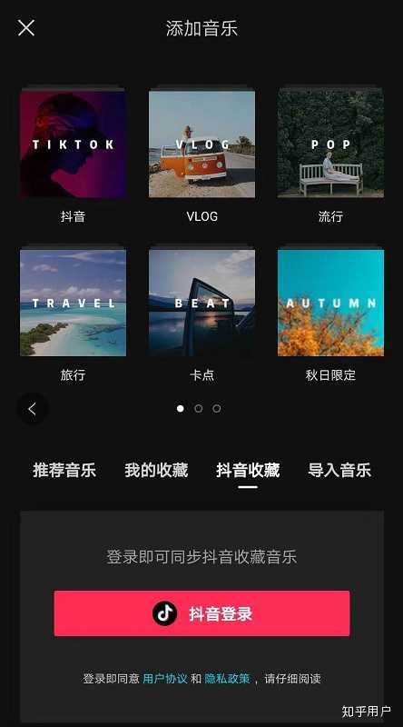 手机上有哪些好用的视频剪辑 App？ - 知乎