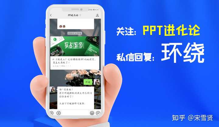 ppt怎么设置图片比例