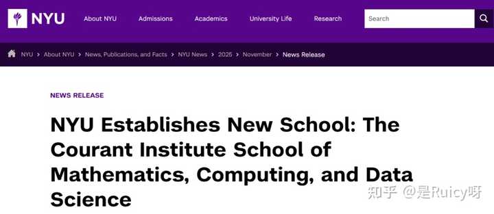 如何评价纽约大学(NYU)库朗/柯朗数学研究所(Courant Institute)cs综合实力? - 知乎