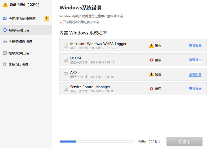 由于找不到mfc100.dll无法继续如何解决呢? 知乎