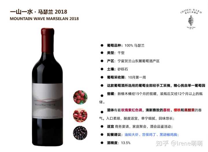 马瑟兰是中国葡萄品种吗?马瑟兰葡萄酒有什么特点? - 知乎