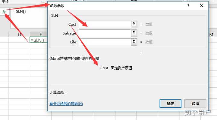 excel 函数的提示词怎么设置成中文的？ - 知乎