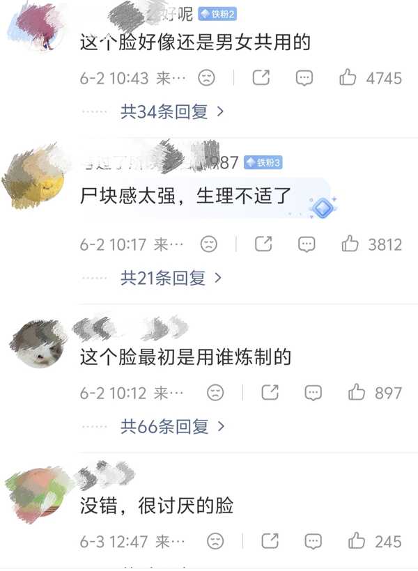 网友称对 AI 脸生理性厌恶，你有同感吗？为什么会出现这种现象？