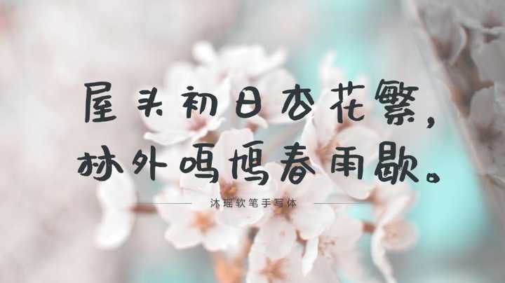 ppt用什么字体比较好