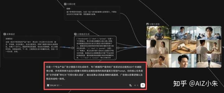 Liblibai 推出 AI 视频创作产品 LibTV，它将对视频创作行业带来哪些影响？ - 知乎