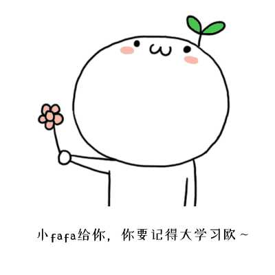 有没有团支书专用表情包急