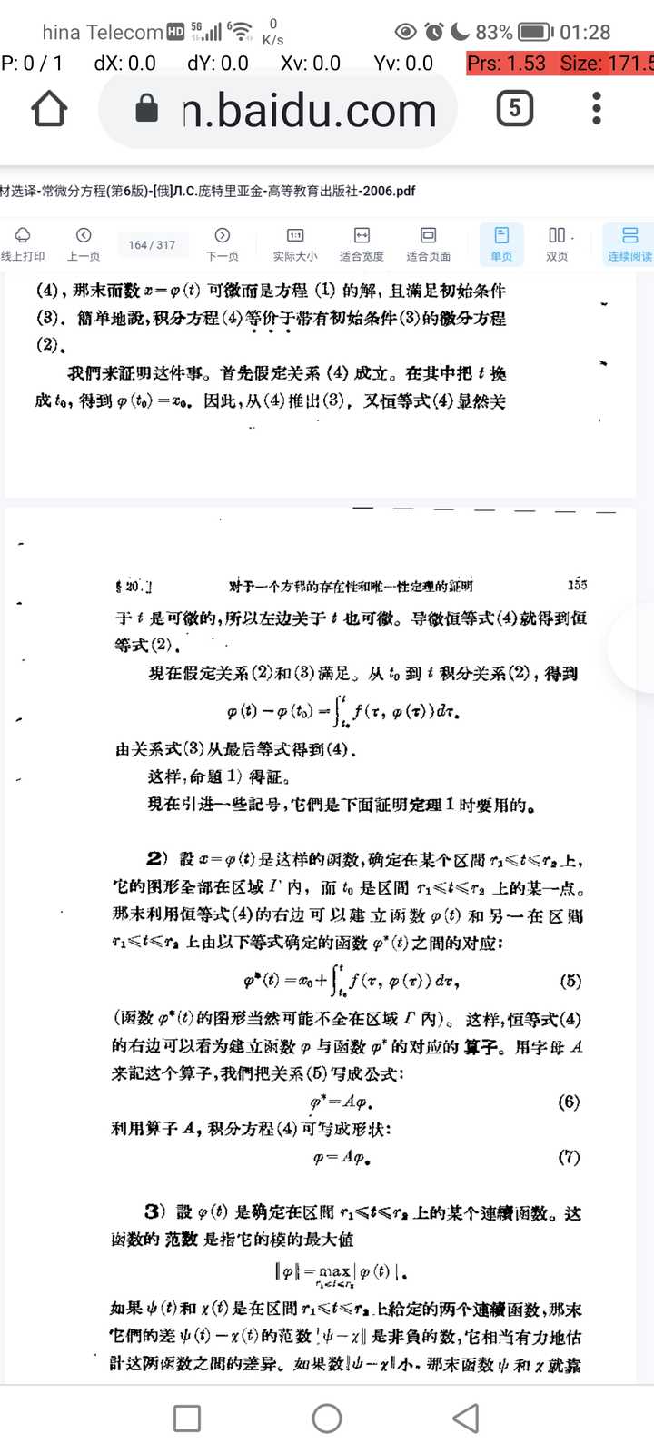 det(A+B) 和det(A)、det(B) 有什么关系吗？ - 知乎用户的回答- 知乎