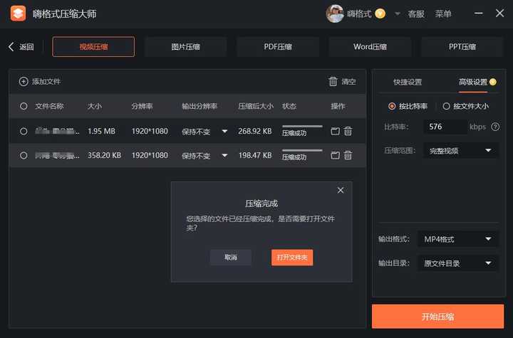 PR哪个版本最好用能稳定运行不卡顿 知乎