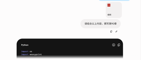 如何评价 Gemini 3.6 Flash？