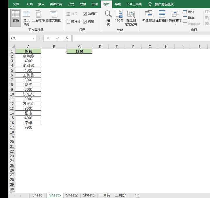 Excel excel