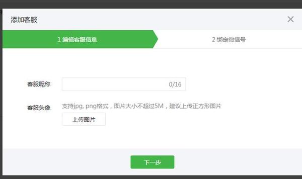 微信公众号信息管理_微信公众号消息管理_公众微信消息管理号怎么设置
