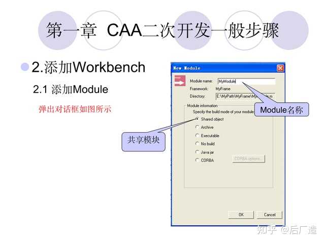 哪些网站有CATIA二次开发（CAA）的资料和代码啊? - 知乎