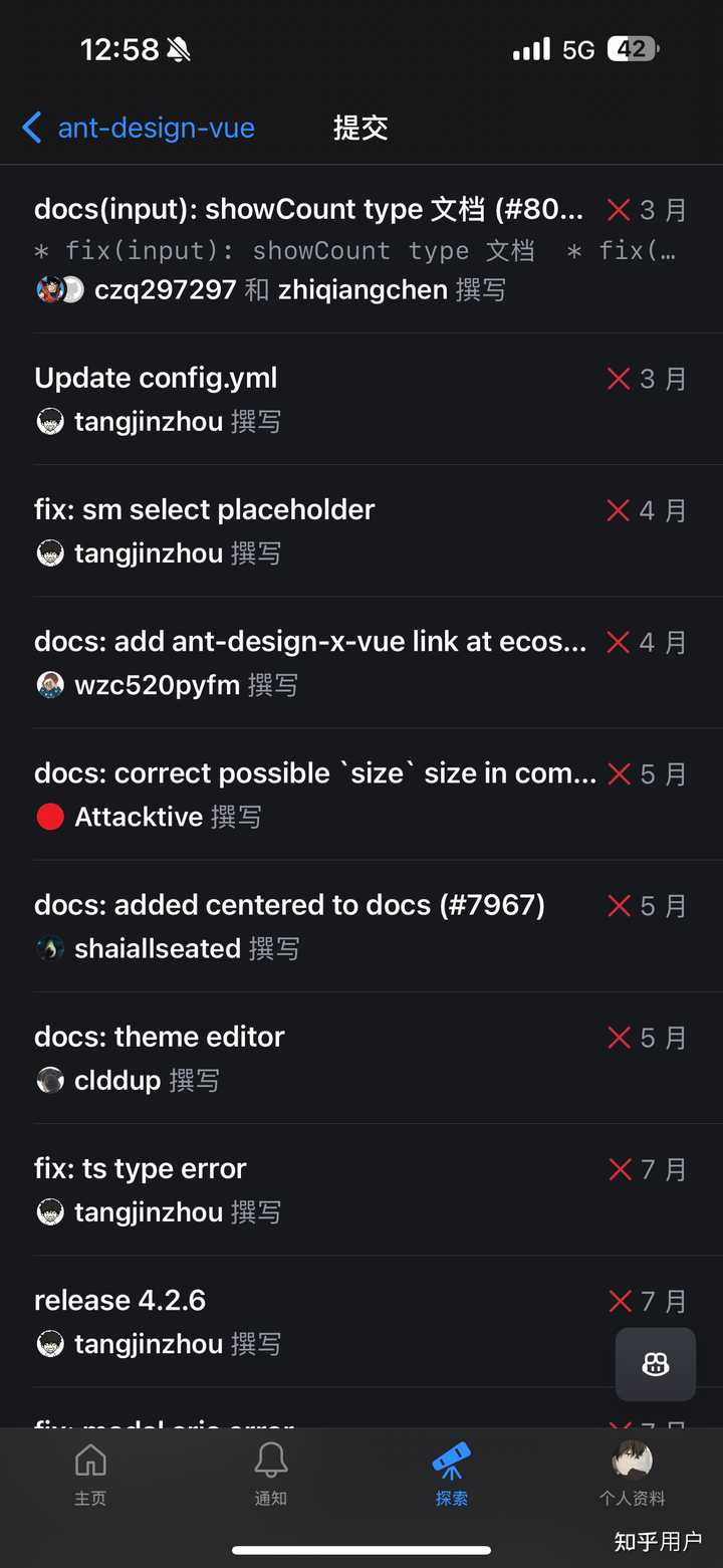 ant design vue 还维护吗？ - 知乎
