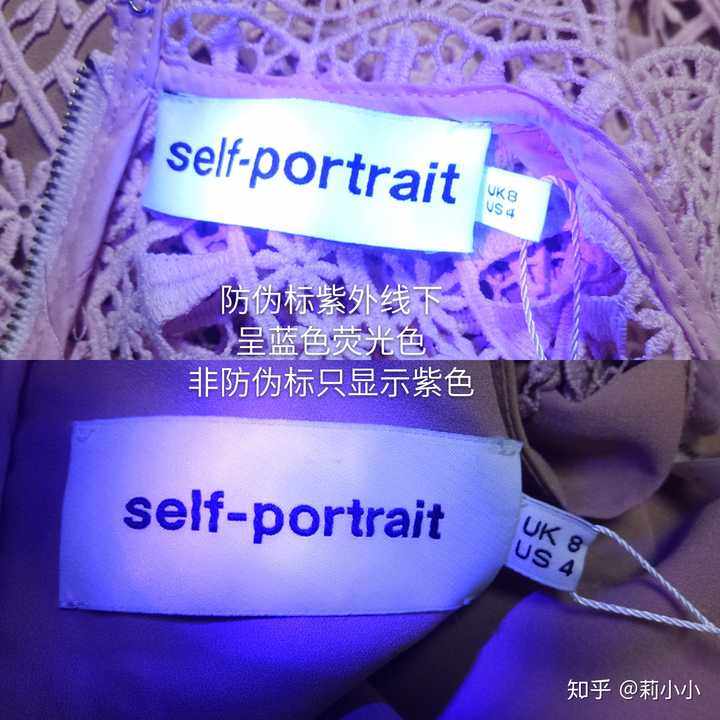 高級ブランド 【匿名配送】新品未使用 TWICE着用 self portrait UK6