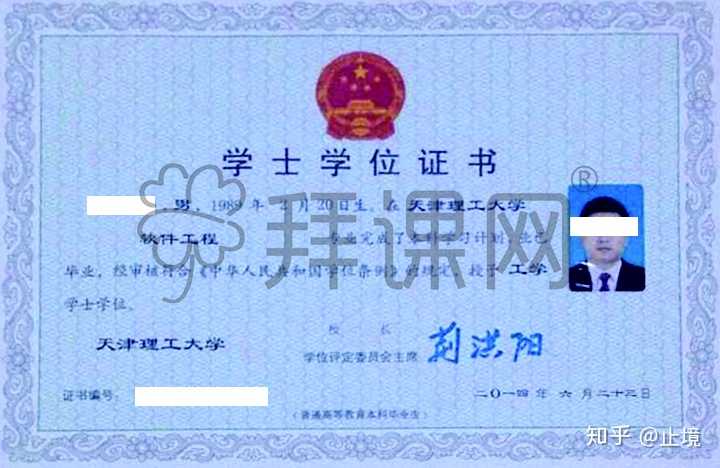 专接本，专转本，专升本，和普通全日制本科有啥区别？