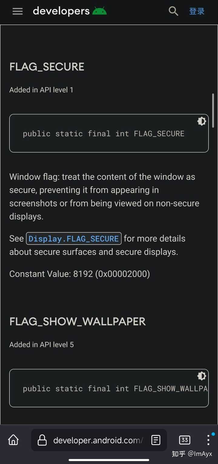 海外的手机允许某些 app 禁止截图吗？ 知乎