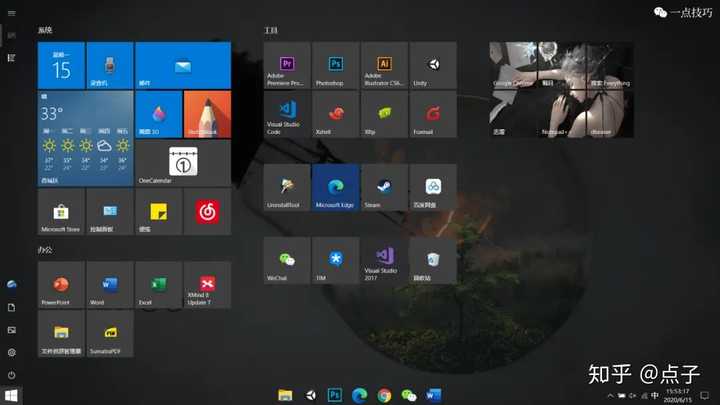 如何让Windows 10系统桌面变得更好看? - 知乎