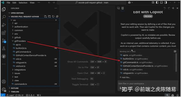 2024年，有哪些好用的 vscode 免费代码 ai 插件工具？ - 知乎