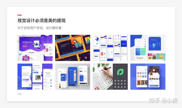从事UI设计工作大学应该报什么专业? - 知乎