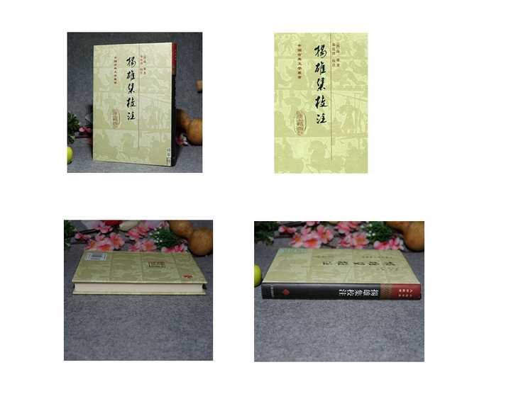 在孔夫子旧书网买书有哪些值得分享的经验心得? - 知乎
