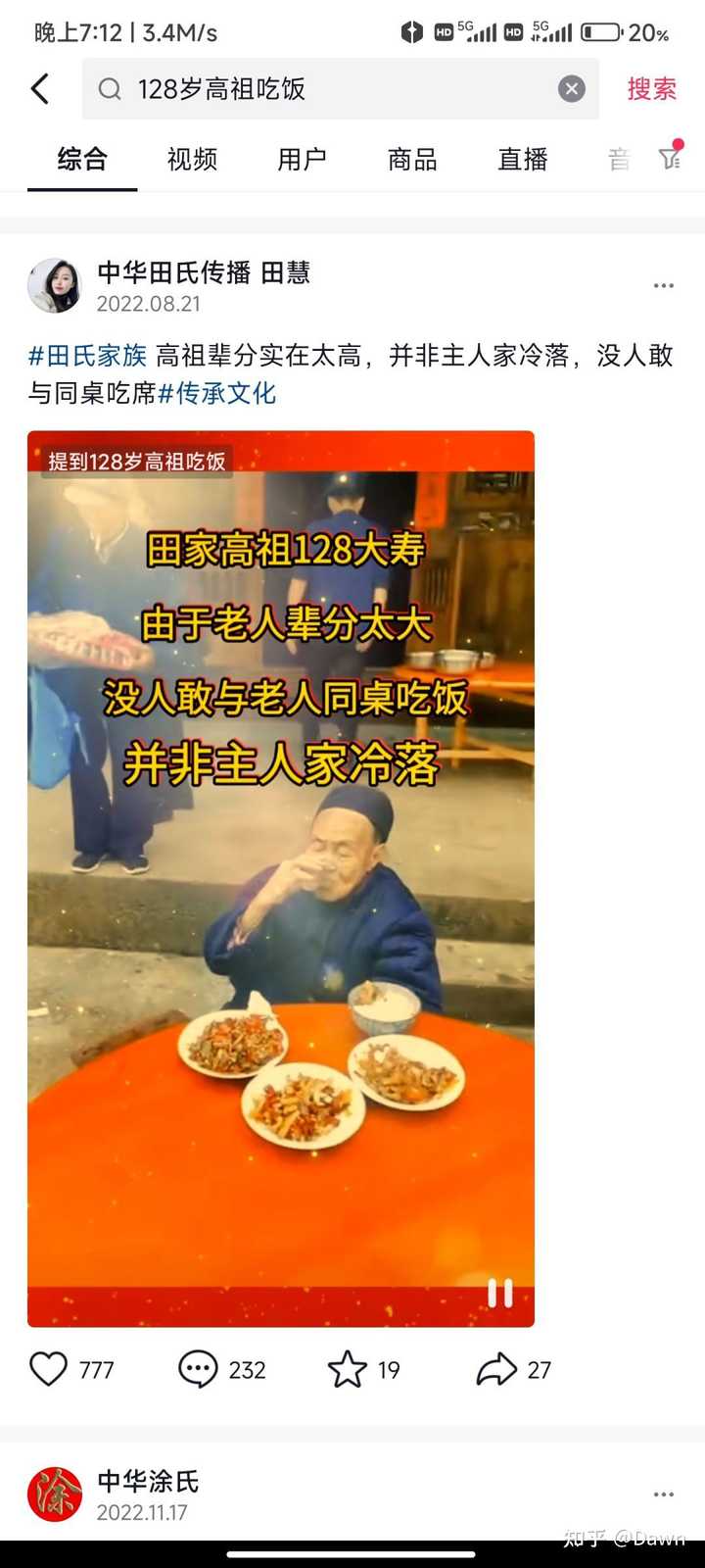 你见过最可笑的图片是怎样的? - 知乎