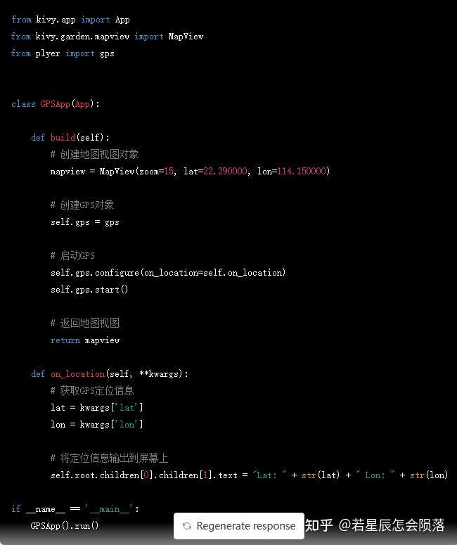 如何使用python kivy将gps定位信息从屏幕输出? - 知乎