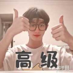 有没有时代少年团非常搞笑的表情包?