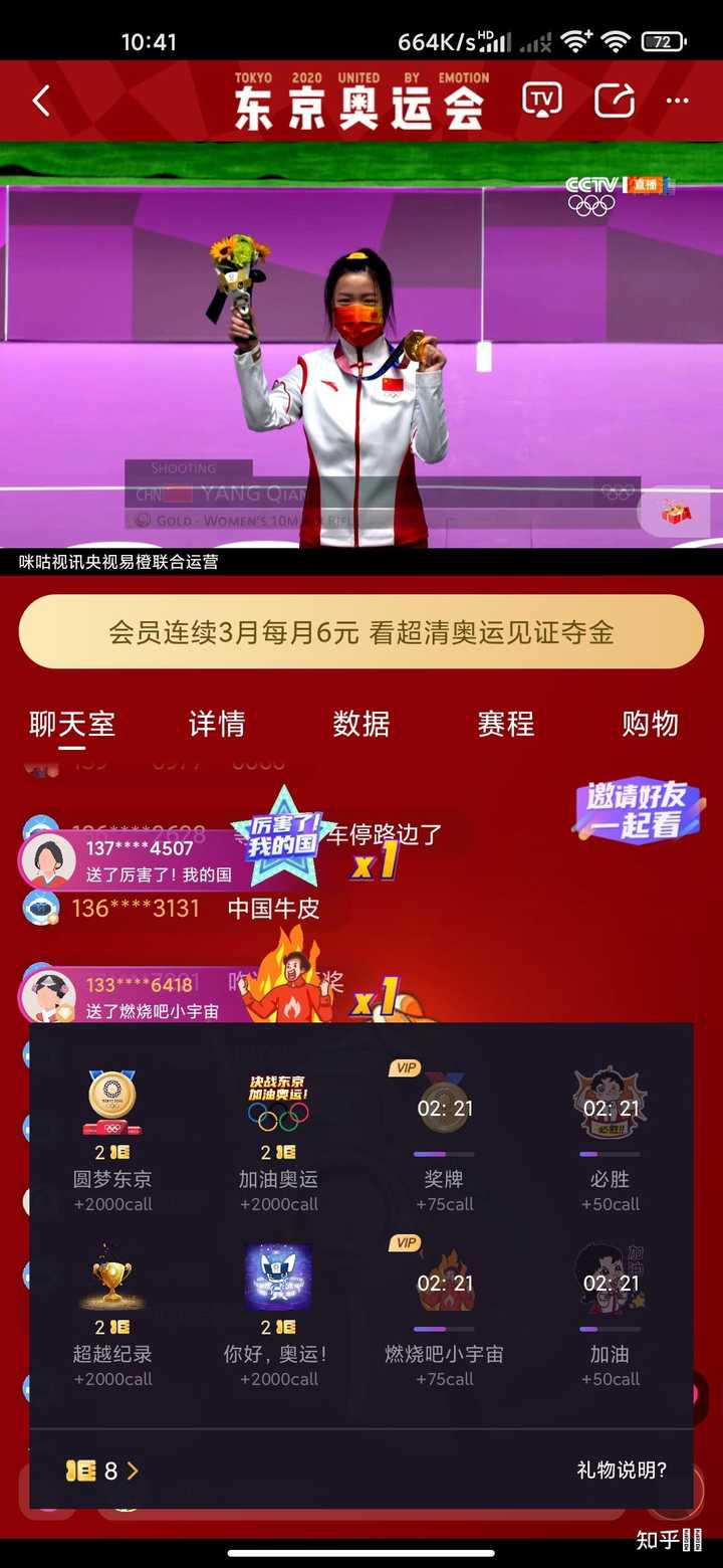 你遇到过哪些有趣的「除了客户端，都是DOTA2玩家」瞬间？ - 知乎