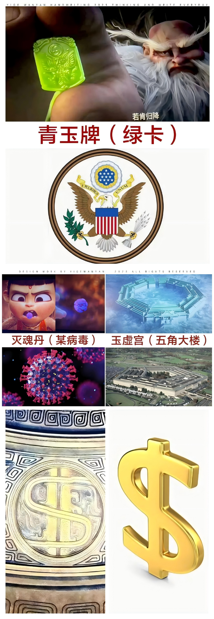 为什么《哪吒2》比《哪吒1》火？ - 沙漏的回答- 知乎