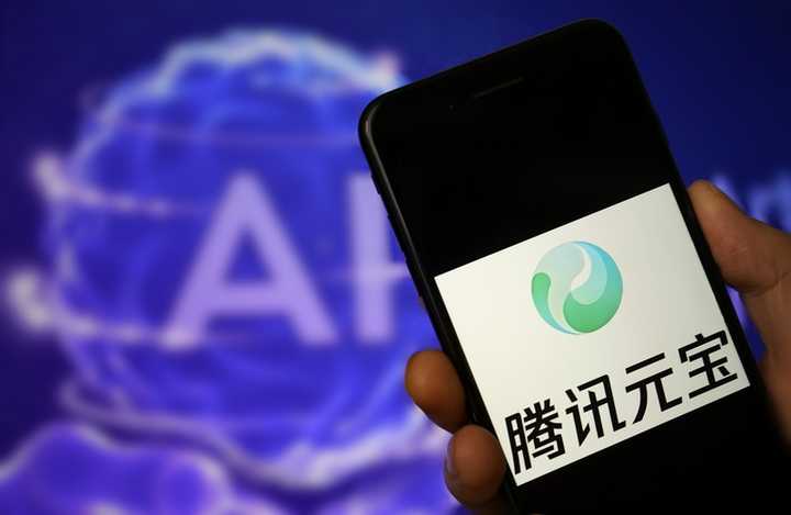 腾讯元宝客户端应用使用真实感受? - 知乎