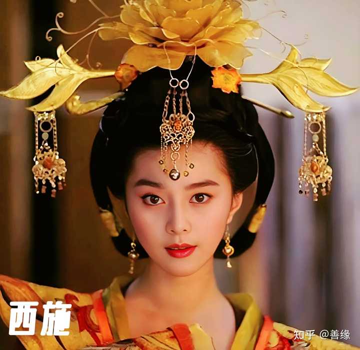 古代四大美人谁最美? - 知乎