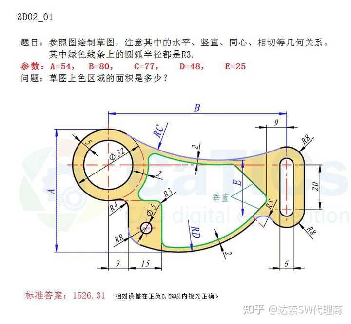 Solidworks已知三视图怎么建模？ - 知乎