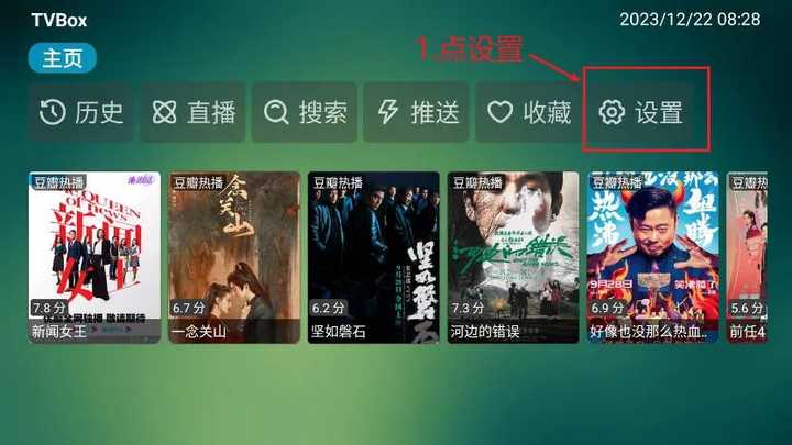 电视盒子直播软件不能用了? - 知乎用户的回答- 知乎