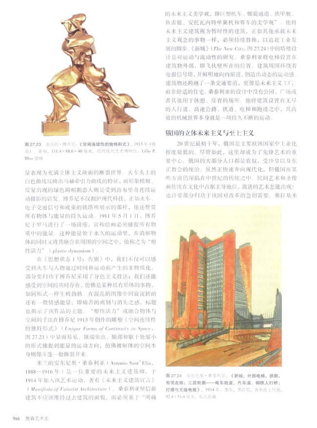 俄罗斯产生过世界一流的画家吗？ - 知乎