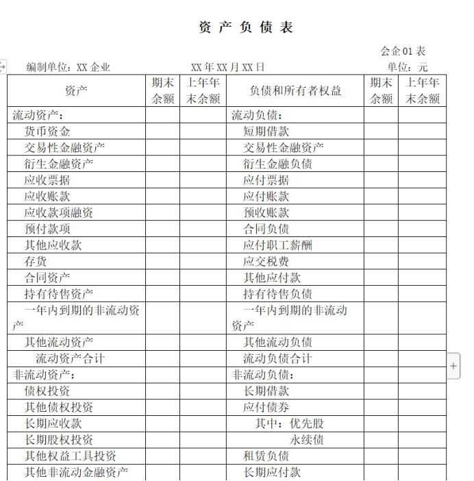 会计证学可以考二建吗_会计可以考证_哪里可以学会计证