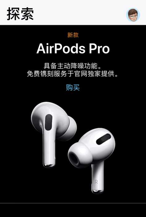 如何评价苹果新发布的Airpods Pro 降噪耳机? - 知乎