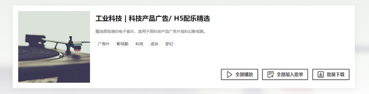 抖音很火悲伤的歌纯音乐_悲伤的纯音乐抖音_抖音常用悲伤bgm纯音乐