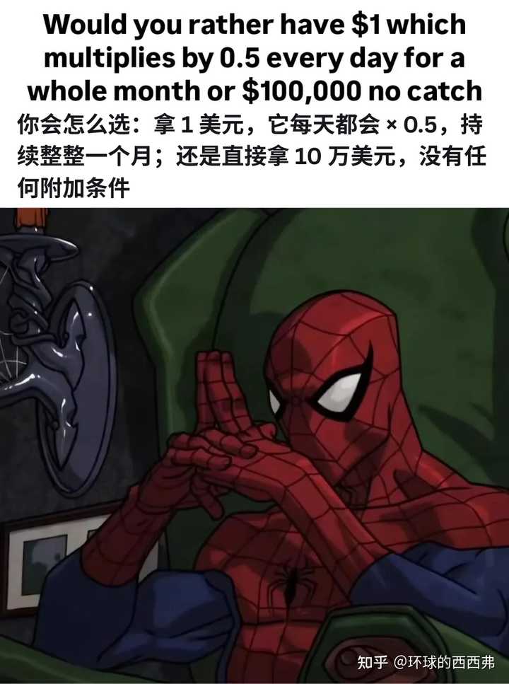 有什么好笑的数学梗？ - 知乎