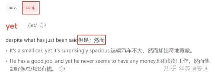 英语中,although 和 but 为什么不能连用? - 知乎