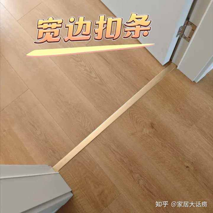 家庭装修你更倾向铺木地板还是瓷砖? - 知乎
