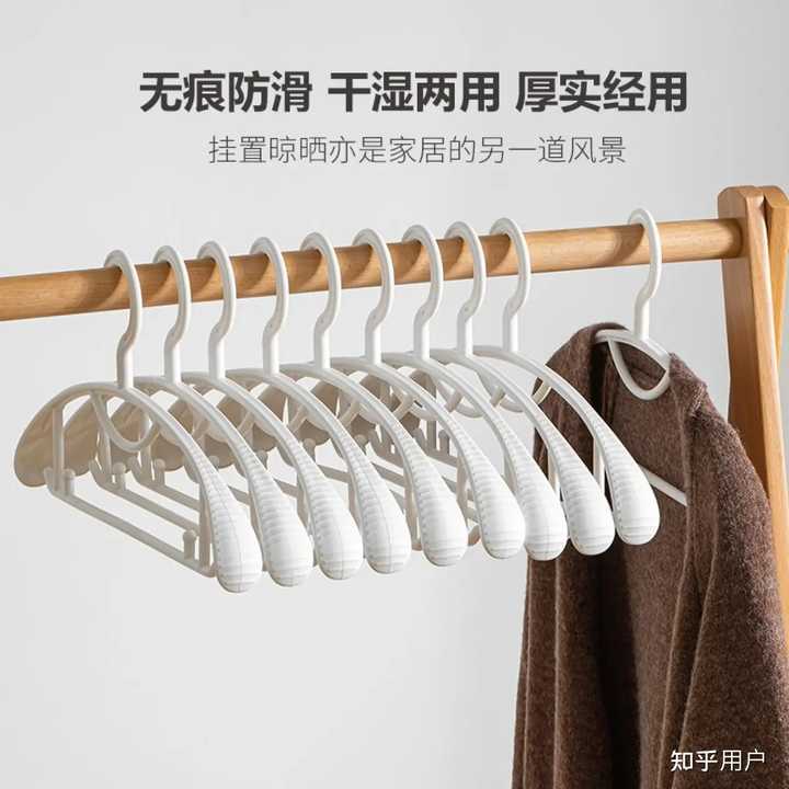 哪种衣撑适合长期挂衣服？ - 知乎
