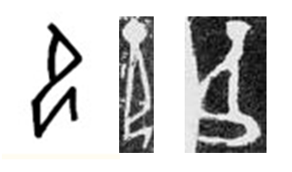 “安”字初文何象，本义何表？ - 知乎
