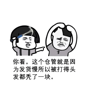 有没有适合客服的表情包? - 知乎