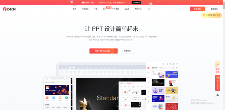 你用过哪些宝藏网站?