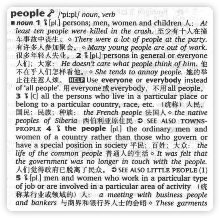 「单数名词」与「不可数名词」的本质区别是什么? - 知乎